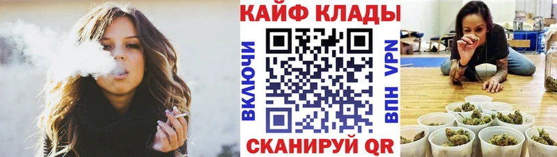 Наркота Магас Гашиш  COCAIN  МЕФ 