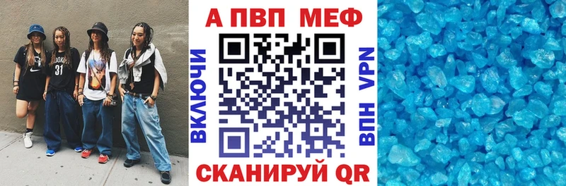 сайты даркнета какой сайт  Магас  Alfa_PVP СК КРИС 