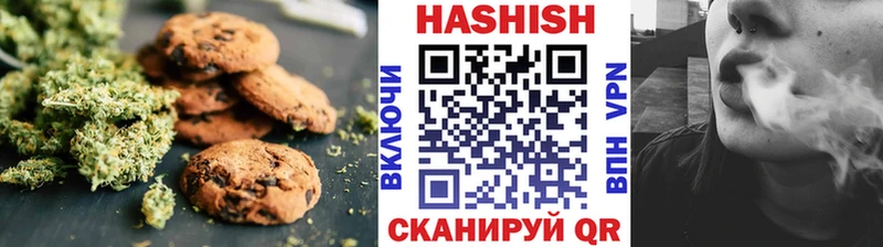 купить   Магас  Печенье с ТГК конопля 