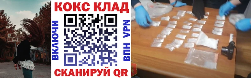 blacksprut ONION  Магас  Cocaine FishScale 