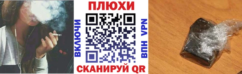 ГАШ Cannabis  сколько стоит  Магас 