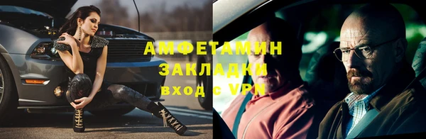 мяу мяу мука Баксан