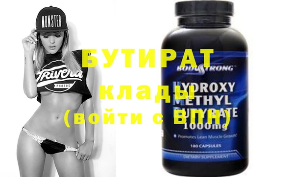 скорость Балабаново