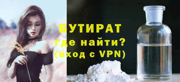 мяу мяу мука Баксан