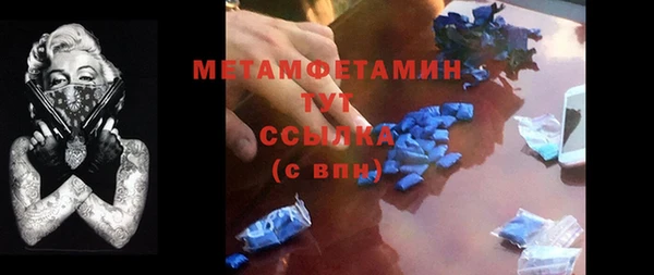 прущая мука Беломорск