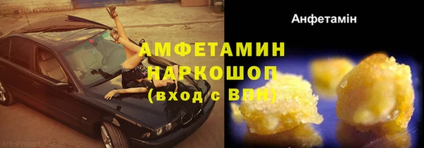 скорость Балахна