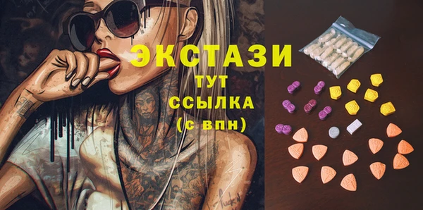 альфа пвп Белоозёрский