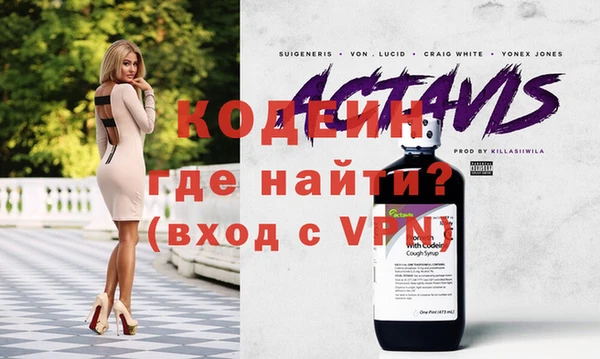 скорость Балахна