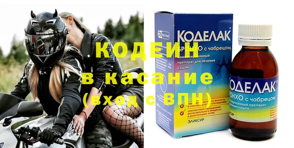 скорость Балахна