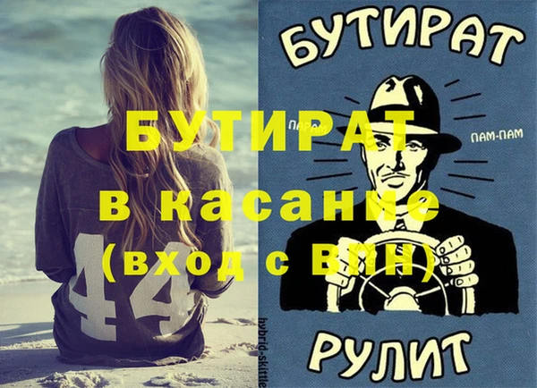 дмт Белокуриха