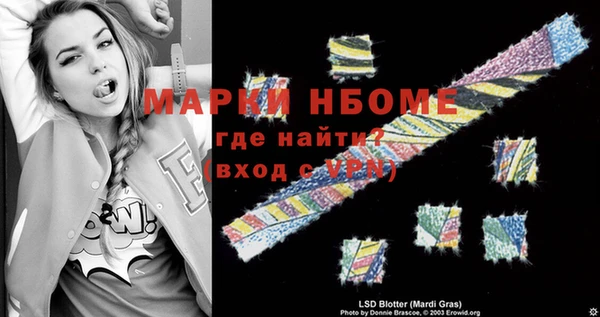 альфа пвп Белоозёрский
