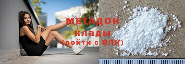 скорость Балахна