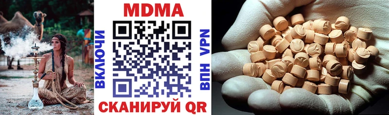 MDMA VHQ  Магас 