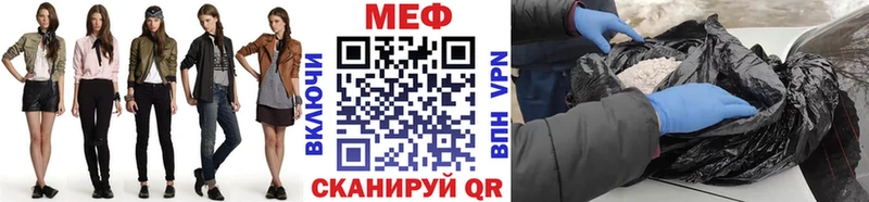 Мефедрон кристаллы  OMG ссылки  Магас 