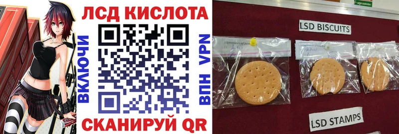 Наркотические марки 1,5мг Магас